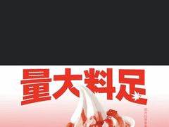 -蜜雪冰城(万达广场店)