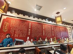 -老厨家(友谊路总店)