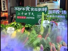 -老阿爸鲜鱼土菜(园区永旺店)