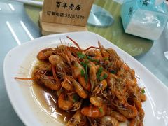 -状元楼(金溪路店)