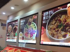 -嘉和一品粥(魏公村店)