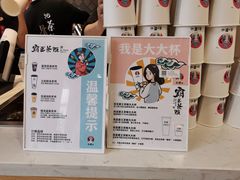 菜单-霸王茶姬(南强街店)