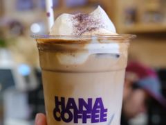 维也纳-HANA COFFEE(长寿路店)