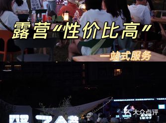 秋日露营“性价比高”️｜舟山东沙湾