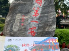 -泸州老窖景区