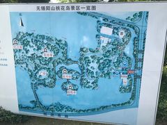 -桃花岛景观公园