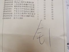 -同济大学附属口腔医院