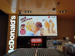 -麦当劳(豫园店)