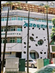 -比华利美容医院