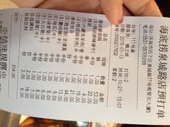 海底捞-海底捞火锅(泉城路店)