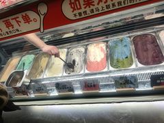 -极拉图·现制冰淇淋(梅溪湖新天地步步高店)