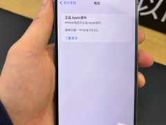 -苹果售后维修服务中心(东大直街总店)