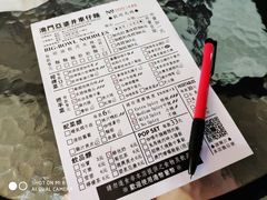 -亞婆井·劲抽面食(铂顿城店)