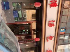 -老长江路灌汤包(天津路总店)