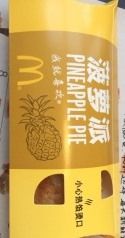 -麦当劳(东苑丽宝商业广场店)