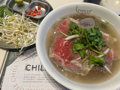 -CHILL Pho澳洲牛肉越南粉(佛山顺德万象汇店)