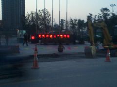 -无锡富力喜来登酒店