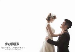 点击看大图 爱城婚纱摄影-爱城婚纱摄影·品质严选店