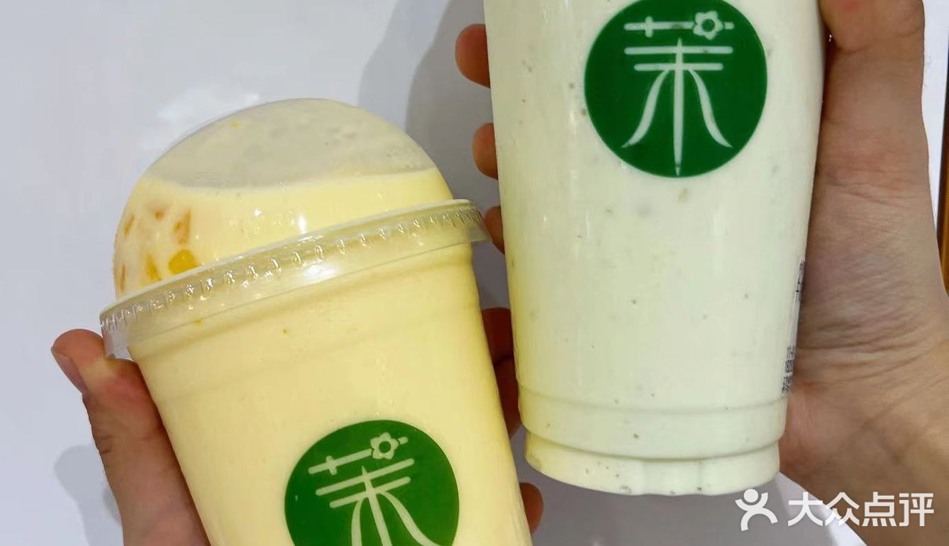 茉酸奶开分店啦！好喝不腻太上头啦✅  
