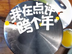 -老板恋上鱼(高新万达店)