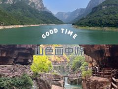 -云台山风景名胜区