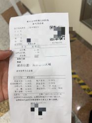 -复旦大学附属儿科医院