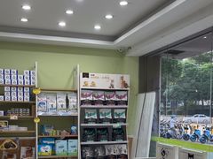 -瑞鹏宠物医院·夜间急症·心超·猫科(祖庙分店)