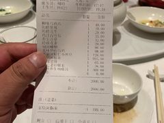 账单-玫瑰厅上海菜(兴国路店)