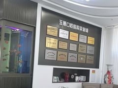-常熟玉蕙口腔医院