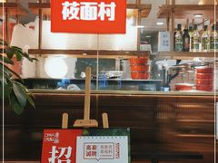 -西贝莜面村(当代商城店)