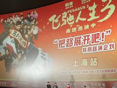 -万达广场(松江店)