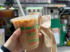-兰芳园(中环老店)