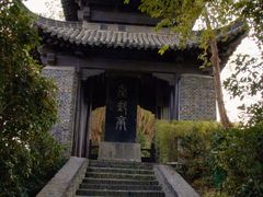 -盂城驿-南门大街