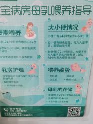 -北京圣宝妇产医院·妇产科·儿科