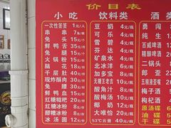 -雲记卢妈冷锅串串(中道街总店)