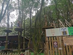 -WeLope紫金山探险公园