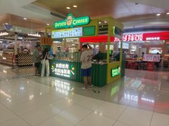 -大悦城(沈阳中街店)