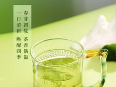 -华祥苑茶馆•国缤茶小蓝罐(普罗旺斯店)