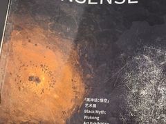 -中国美术学院-美术馆
