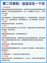 -五洲妇儿医院