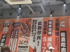 -鲁C·尚小炉·淄博烧烤(市北店)