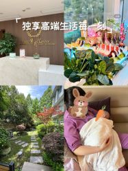 -馨月汇·一悦馨香月子中心(前滩店)