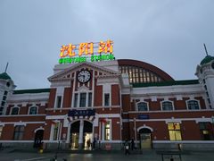 -沈阳站
