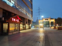 -百姓人家家常菜馆(大观·天地MALL店)