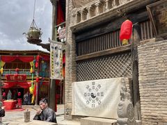 -镇北堡西部影城