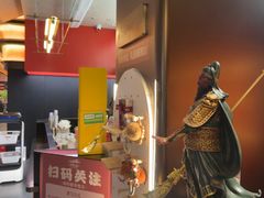 -天宝兄弟(前海壹方城店)