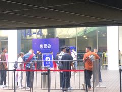 -东浩兰生上海世博展览馆