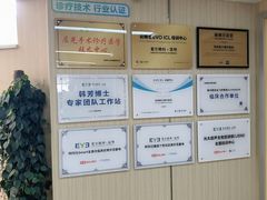 -昆明爱尔眼科医院