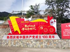 -阳台山自然风景区