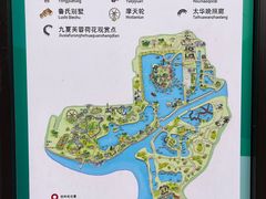 -庾园